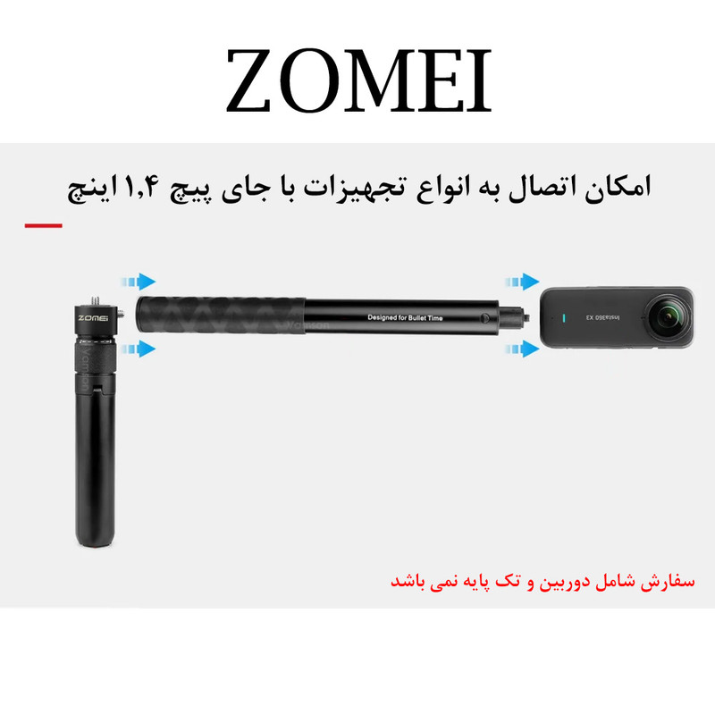 سه پایه دوربین زومی مدل Handle مناسب برای دوربین Insta 360