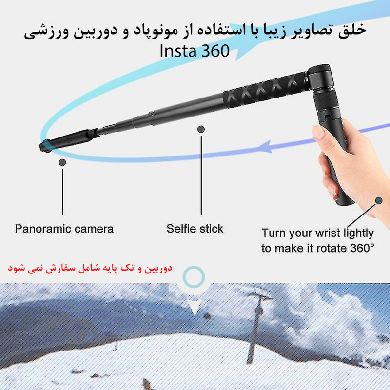 سه پایه دوربین زومی مدل Handle مناسب برای دوربین Insta 360