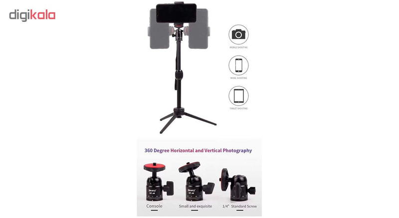پایه نگهدارنده گوشی موبایل جی ماری مدل MT-68