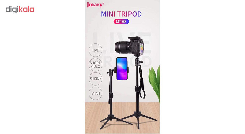 پایه نگهدارنده گوشی موبایل جی ماری مدل MT-68
