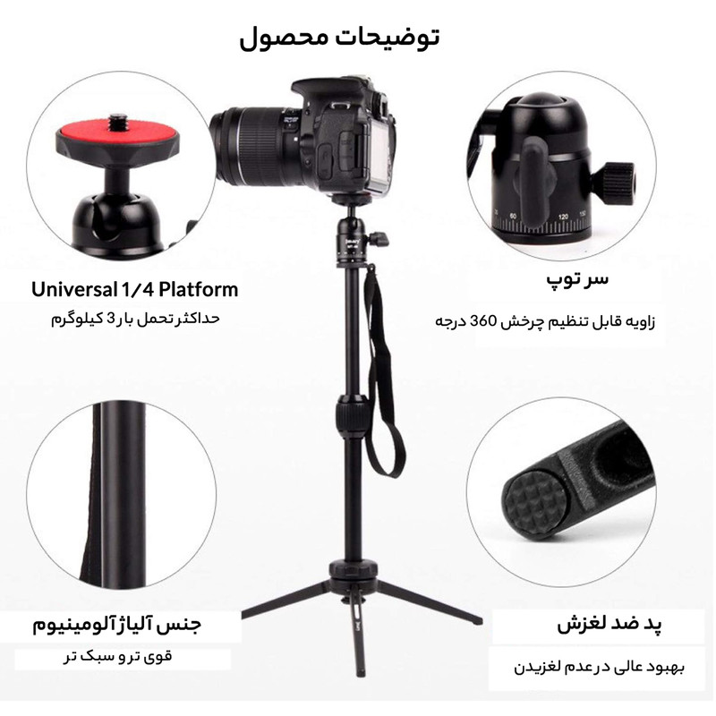 پایه نگهدارنده گوشی موبایل جی ماری مدل MT-68