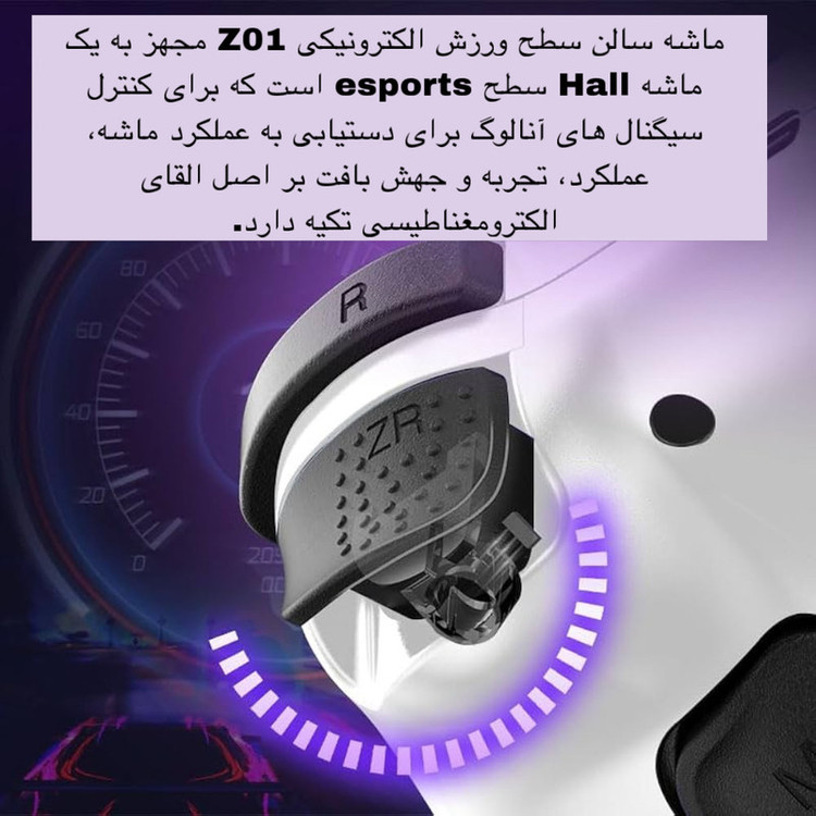دسته بازی مدل Z01