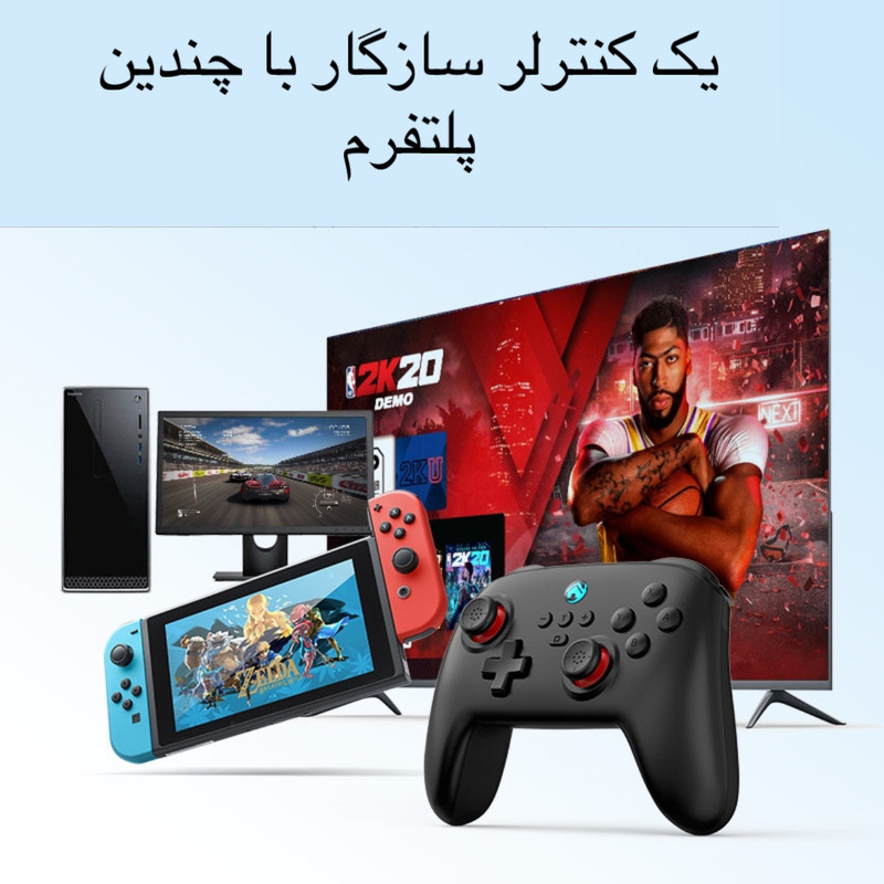 دسته بازی مدل S11