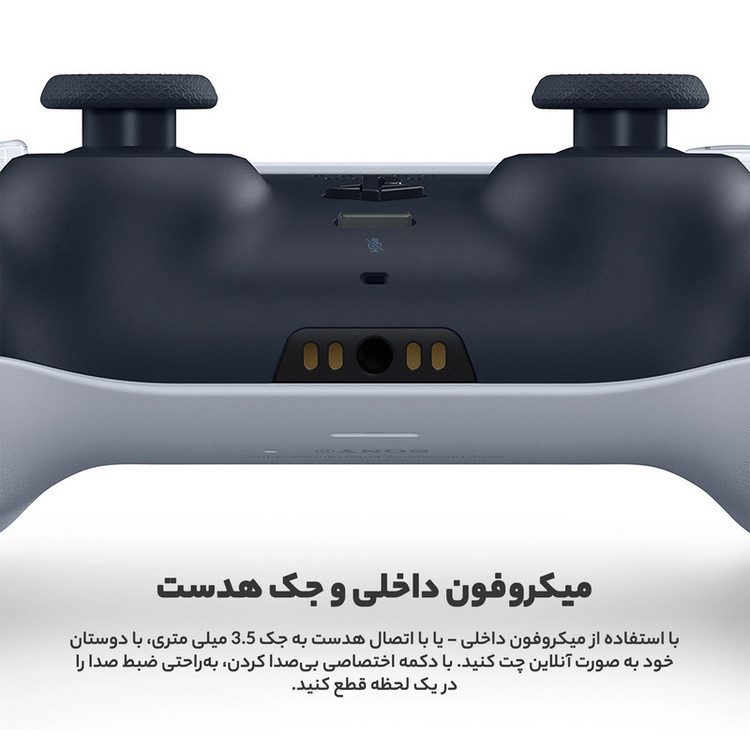 دسته بازی پلی استیشن 5 سونی مدل Dalsense wirlesese