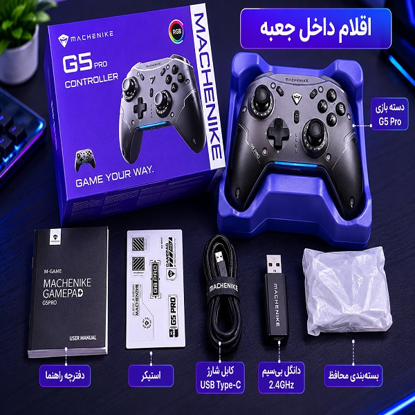 دسته بازی بیسیم ماچنیک مدل G5 Pro