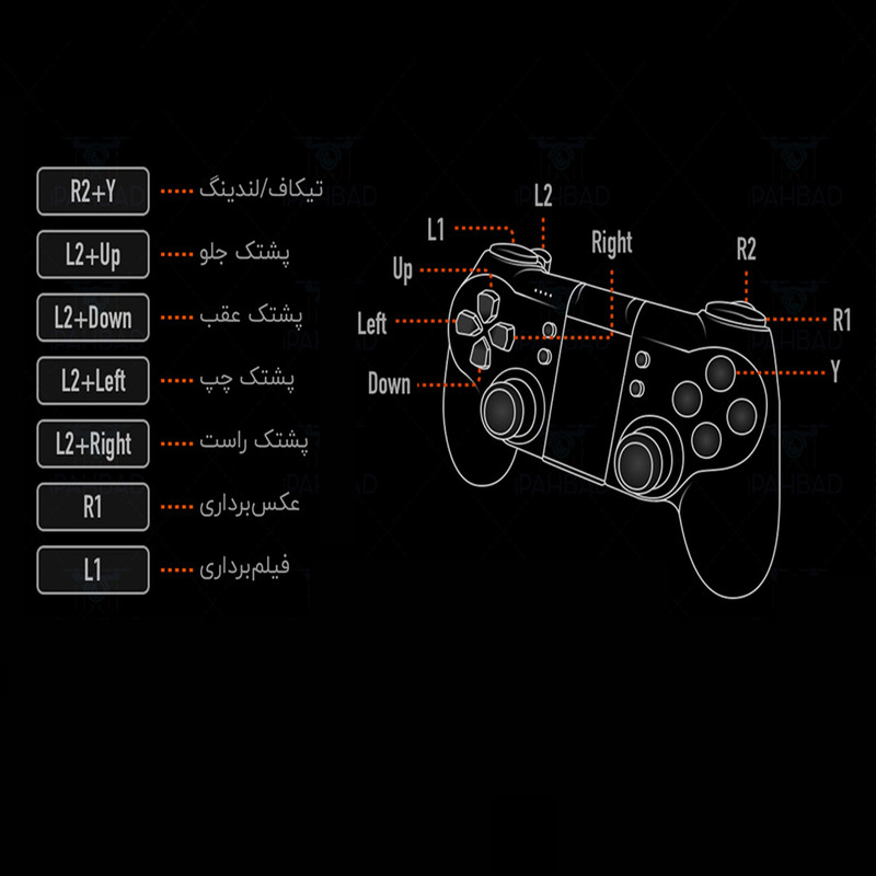 دسته بازی گیمسر مدل T1d DJI Tello