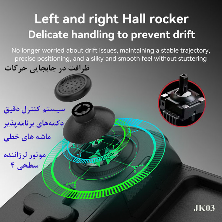 دسته بازی بلوتوثی مدل JK03