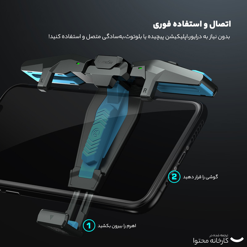 دسته بازی PubG گیمسر مدل F4