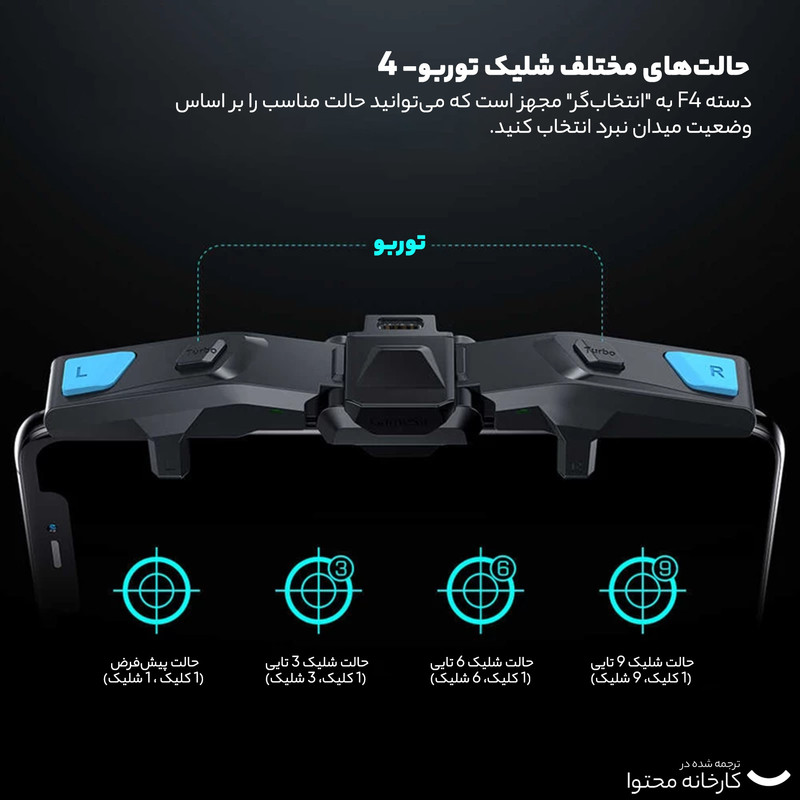 دسته بازی PubG گیمسر مدل F4