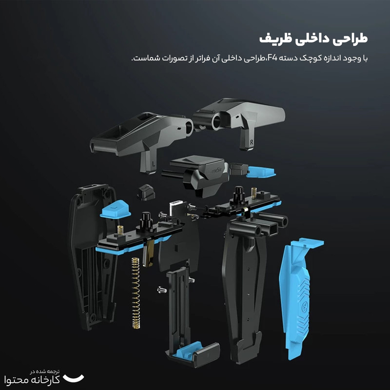 دسته بازی PubG گیمسر مدل F4