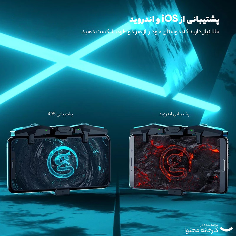 دسته بازی PubG گیمسر مدل F4