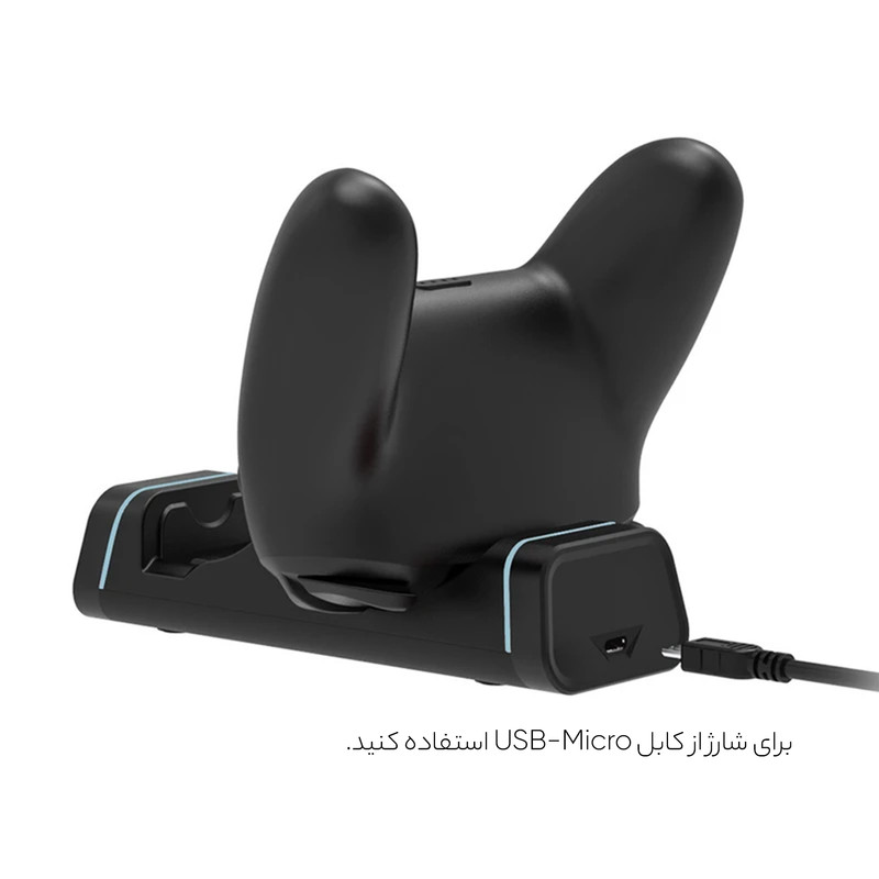 پایه شارژر دسته بازی دابی مدل TYX-0613B