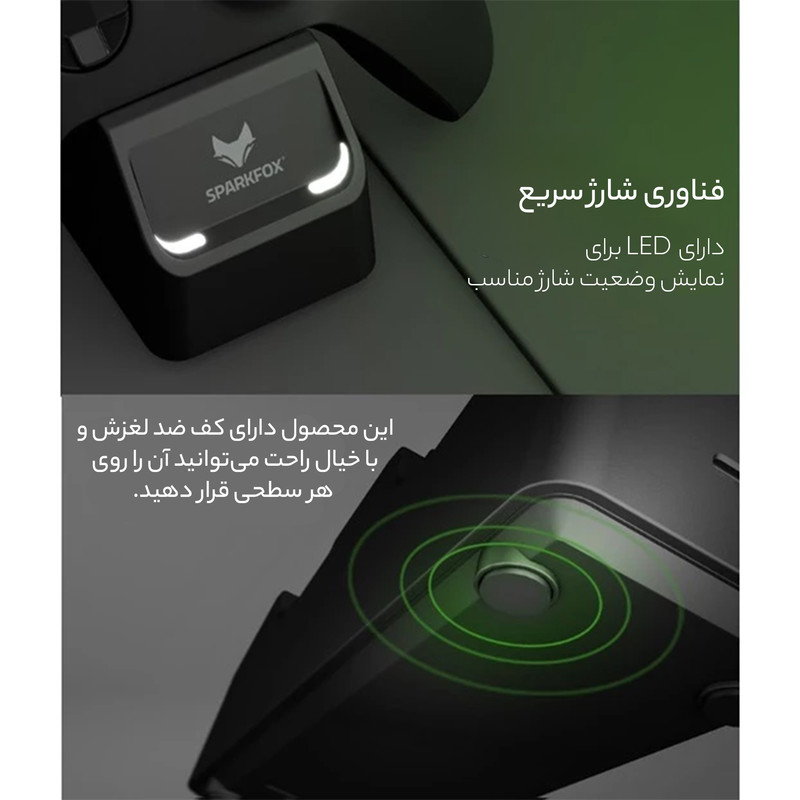 پایه شارژر دسته بازی ایکس باکس مدل ak87654231