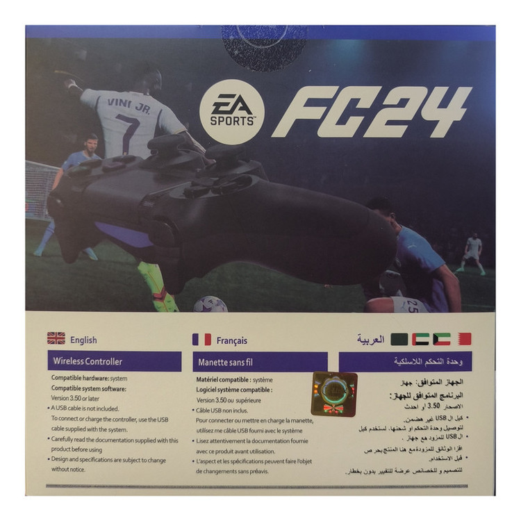 دسته بازی پلی استیشن ۴ مدل FC24-G