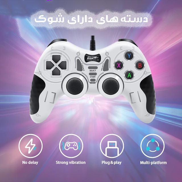 دسته بازی مدل USB-606