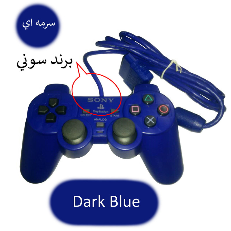 دسته بازی پلی استیشن 2 مدل dark blue كد 007
