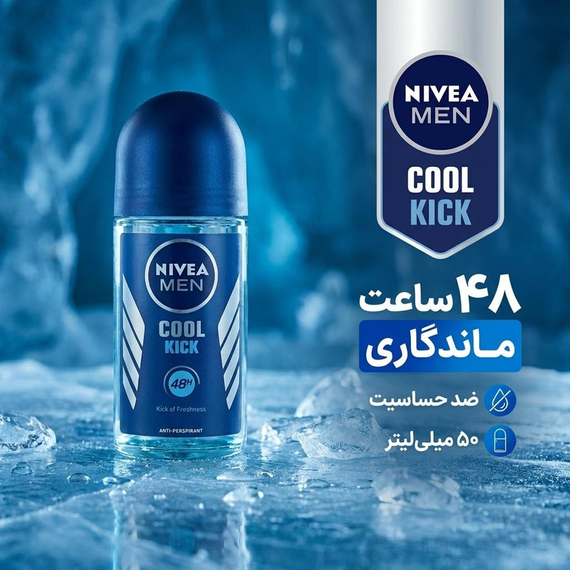 رول ضد تعریق مردانه نیوآ مدل COOL KICK حجم 50 میلی لیتر