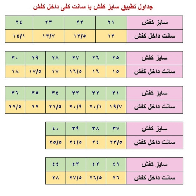 کفش راحتی بچگانه کول کلاب مدل bR82977