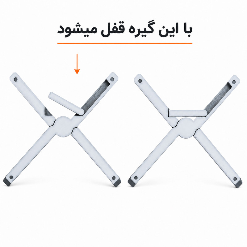 پایه لپتاپ مدل بدون فن جمع شونده مناسب برای لپتاپهای تا 17 اینچ