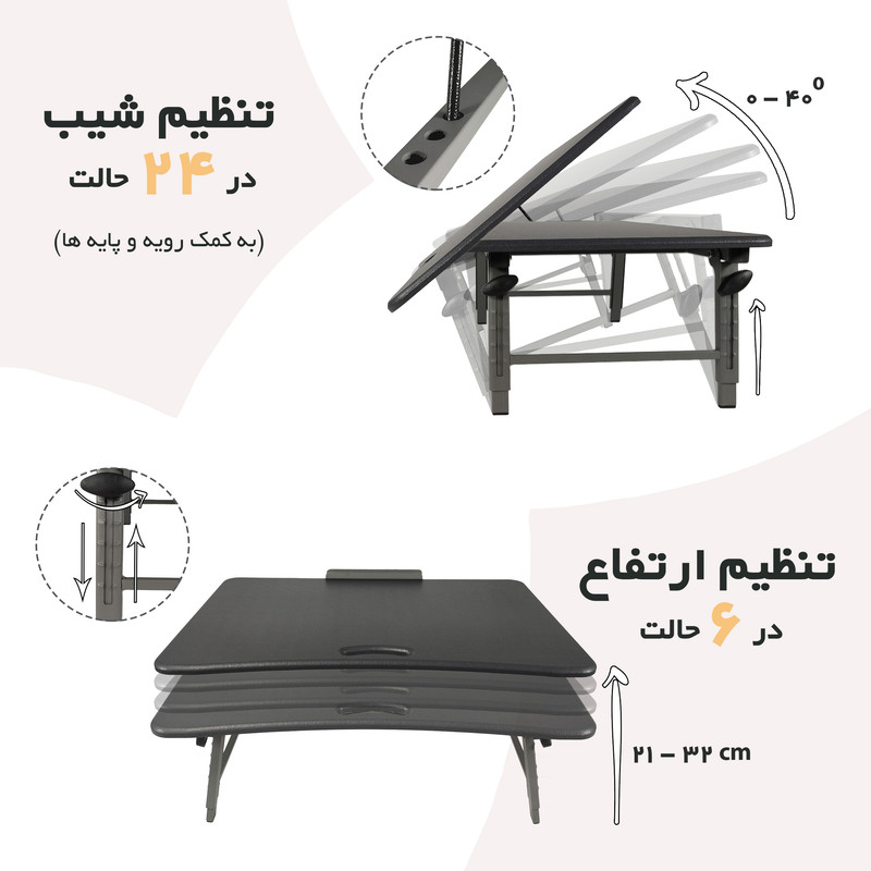 ميز لپ تاپ مدل Am_4060