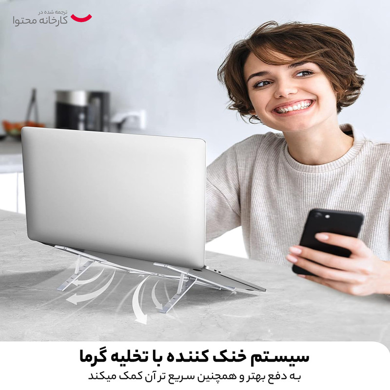 پایه نگهدارنده لپ تاپ یوگرین مدل Lp451