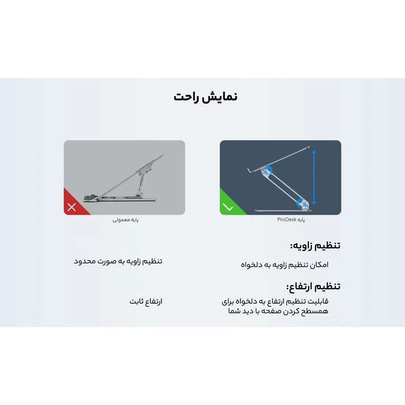 پایه نگهدارنده لپتاپ نیلکین مدل DSPR01