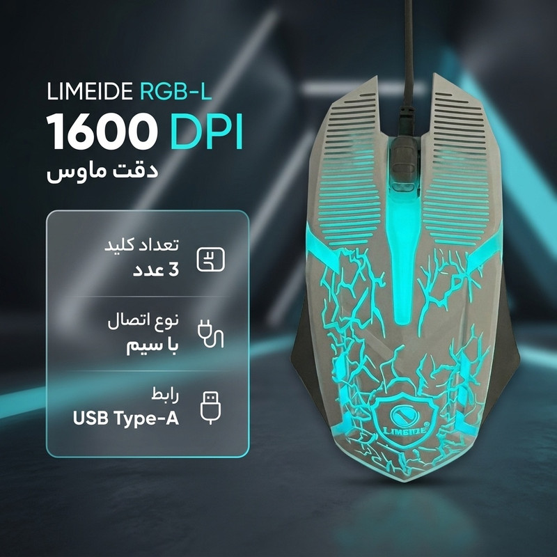 موس مخصوص بازی لایماید مدل RGB-L کد 2024