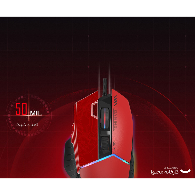 ماوس گیمینگ بلادی مدل W95 Max Sport Lime Activated
