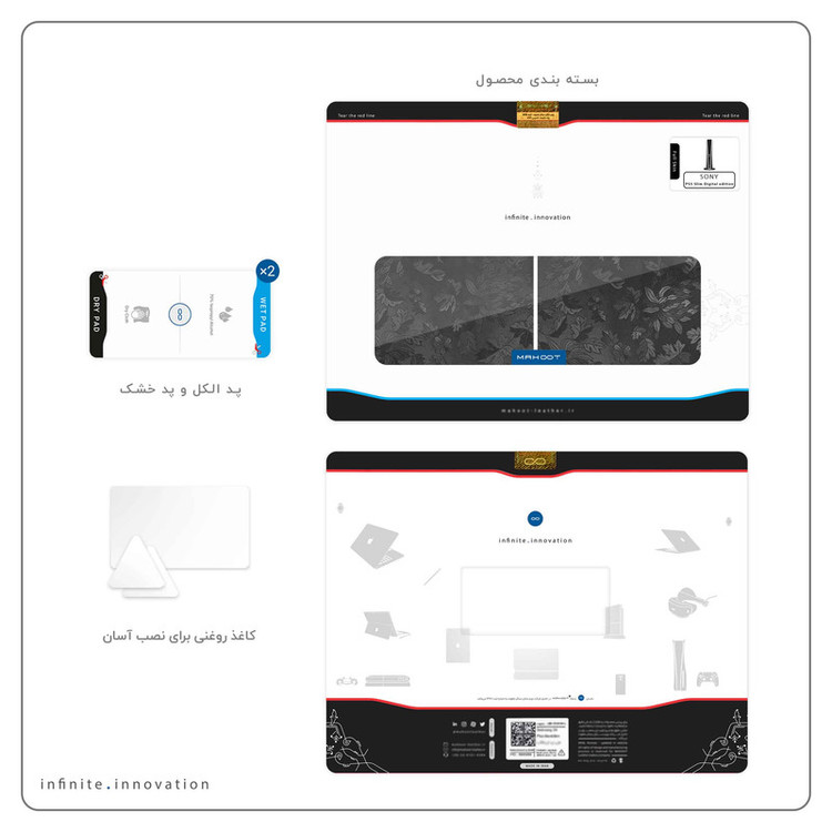 برچسب کنسول و دسته بازی ماهوت PS5 Slim Digital Edition مدل Black Wildflower