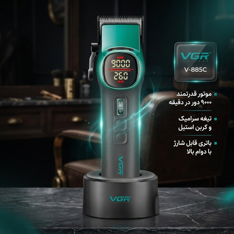 ماشین اصلاح موی سر و صورت شارژی وی جی ار مدل V-885C