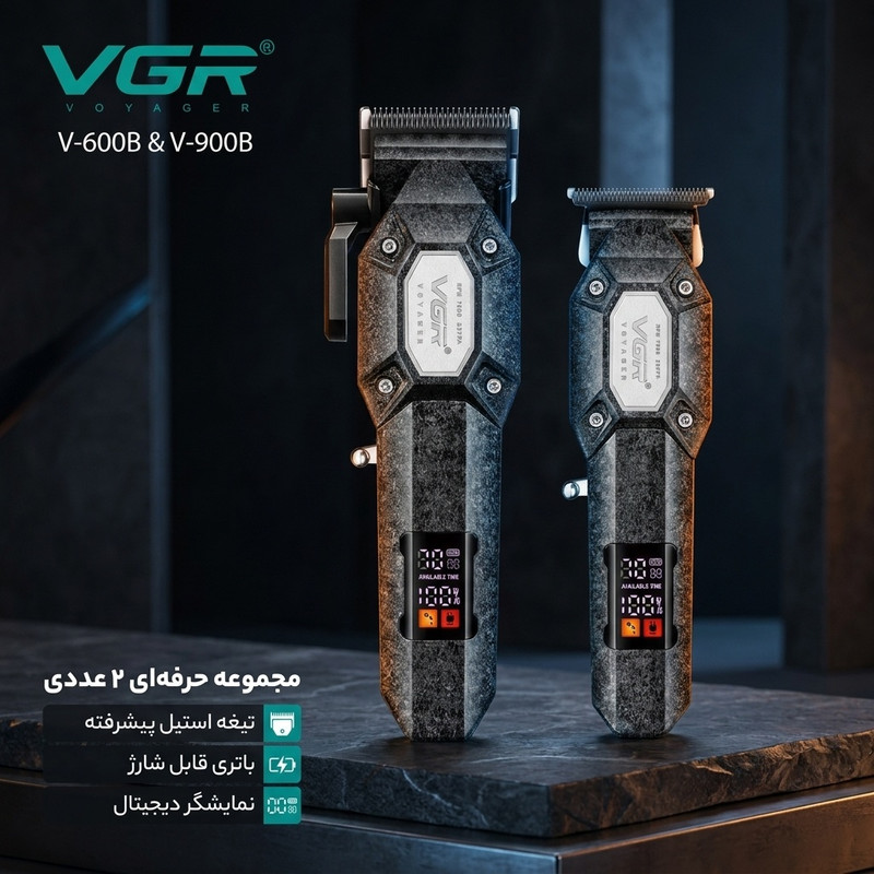 ماشین اصلاح موی سر و صورت شارژی وی جی ار مدل V-600B&900B مجموعه 2 عددی