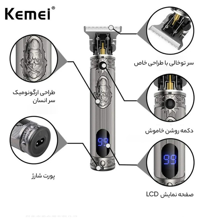 ماشین اصلاح موی سر کیمی مدل KM-700H