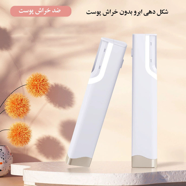 مو زن ابرو و بینی مدل Electric