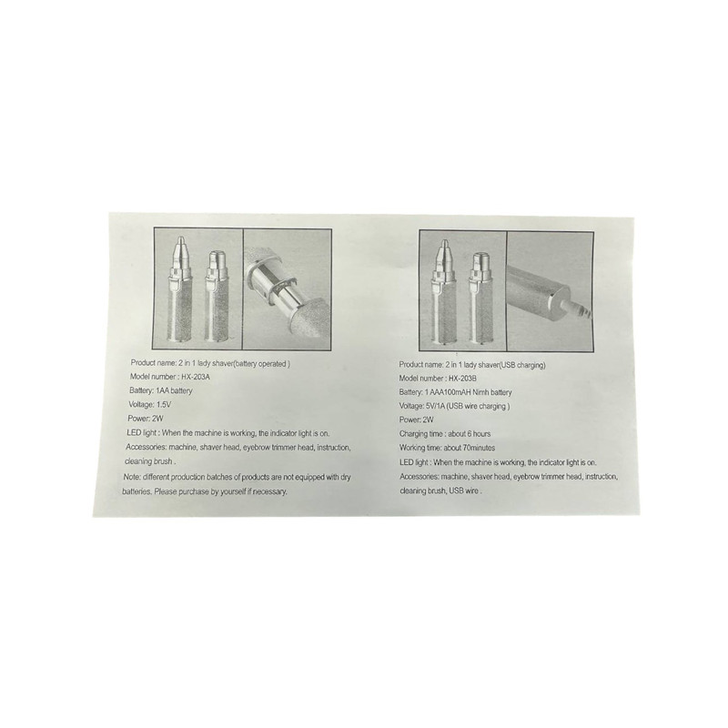 ماشین اصلاح موی بینی و صورت بلاولس مدل HX-203A HX-203B