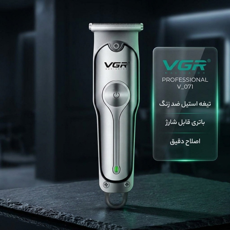 ماشین اصلاح موی سر و صورت وی جی ار مدل PROFESSIONAL V_071