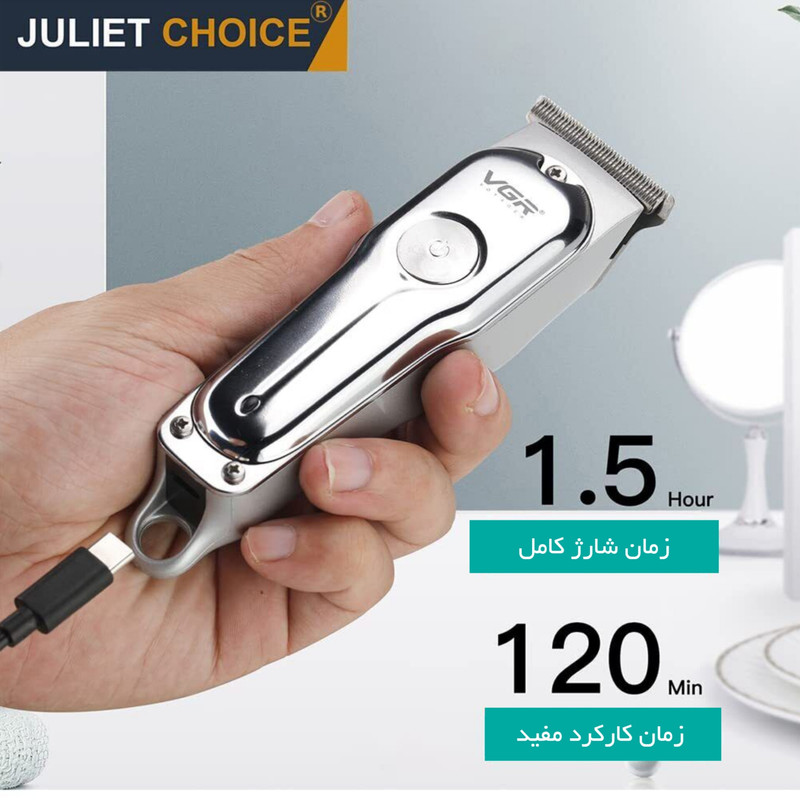 ماشین اصلاح موی سر و صورت وی جی ار مدل PROFESSIONAL V_071