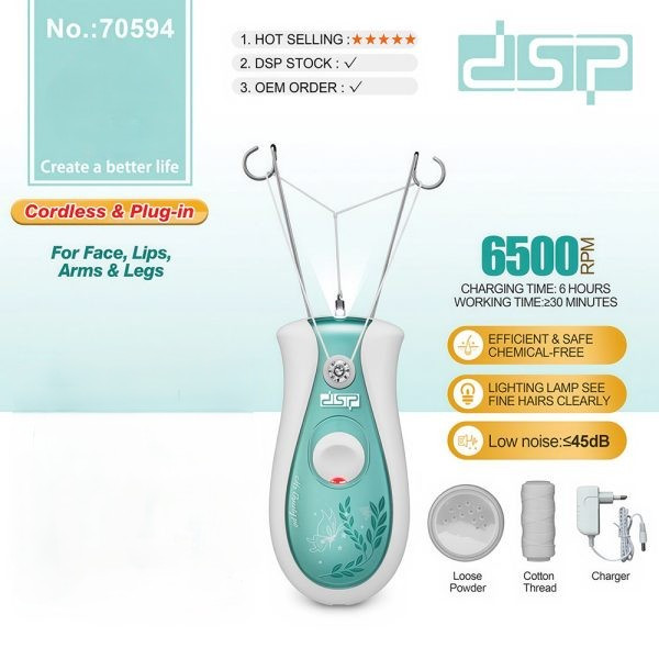 بند انداز برقی دی اس پی مدل dsp 70594
