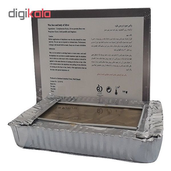 وکس موبر سیتی وکس مدل Silver وزن 500 گرم