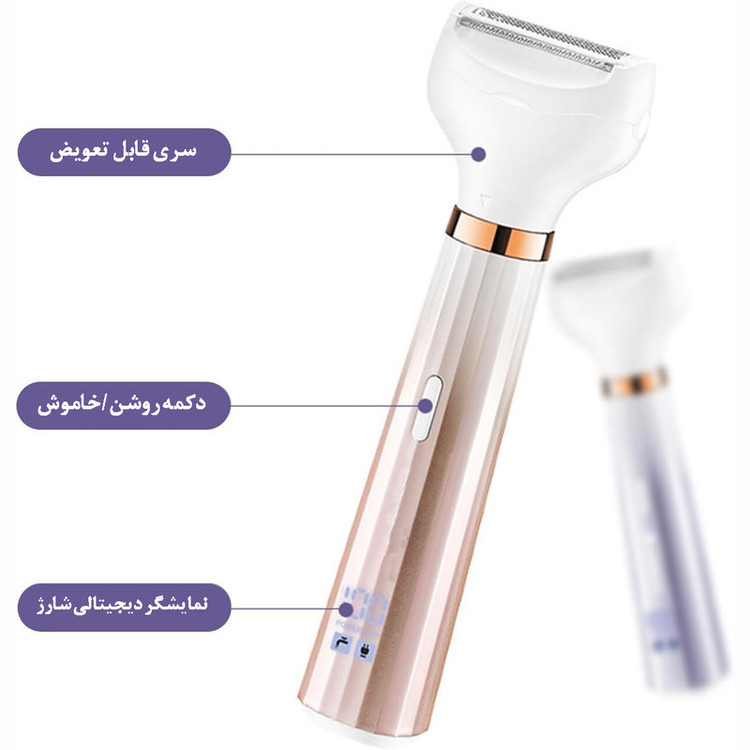 ست اصلاح موی بدن بانوان مارسکی مدل MS-6211