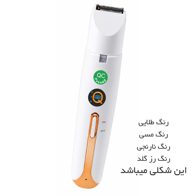 ماشین اصلاح صورت آی کیو مدل Jennifer کد Line-Asl