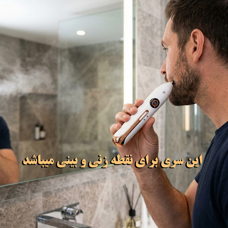 ماشین اصلاح صورت آی کیو مدل Jennifer کد Line-Asl
