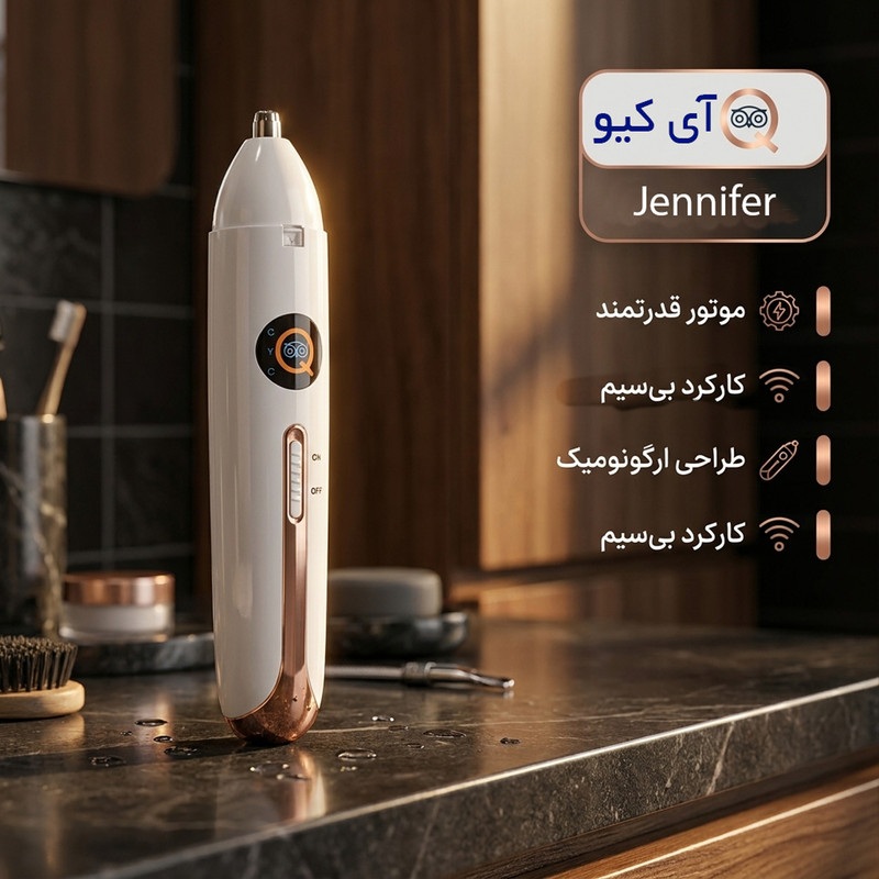 ماشین اصلاح صورت آی کیو مدل Jennifer کد Line-Asl