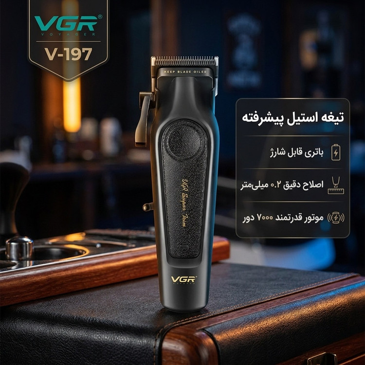 ماشین اصلاح موی سر و صورت شارژی وی جی ار مدل V-197