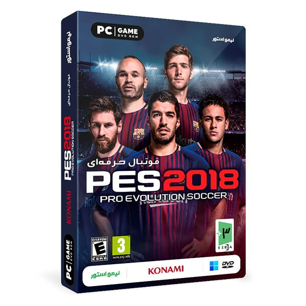 بازی PES 2018 مخصوص PC نشر لیمو استور