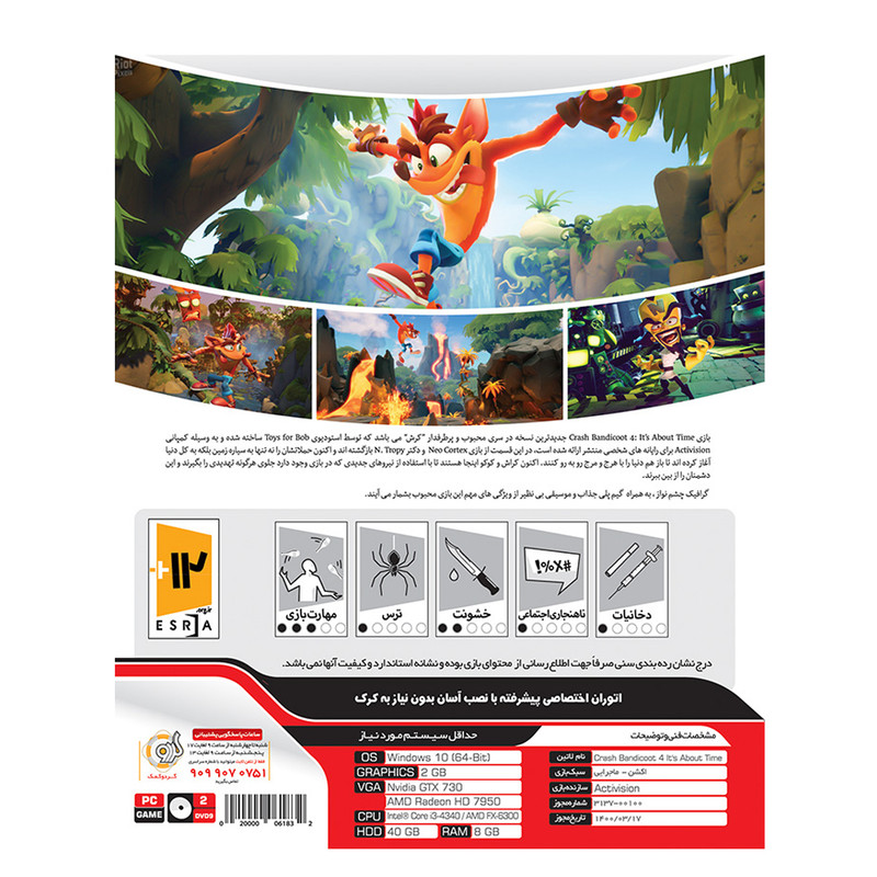 بازی Crash Bandicoot 4 It's About Time مخصوص PC نشر گردو