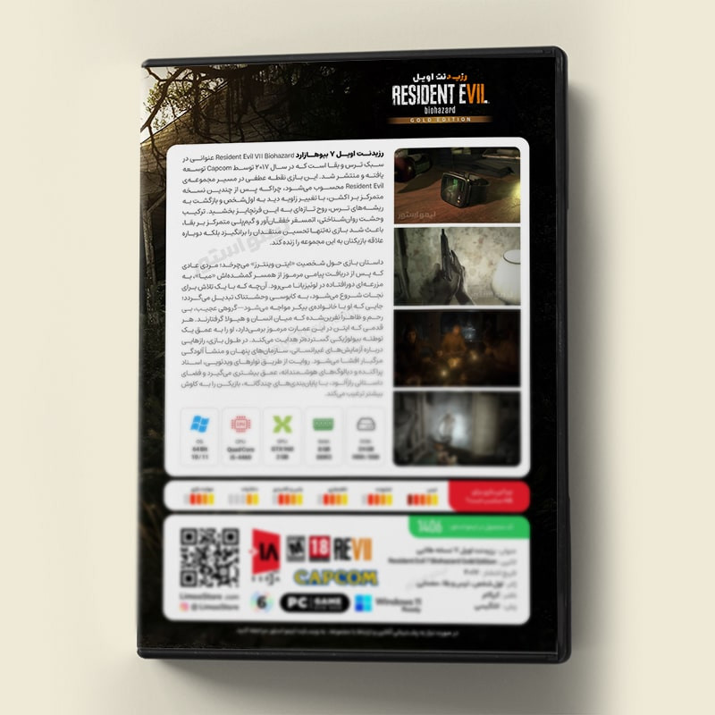 بازی Resident Evil VII Biohazard مخصوص PC نشر لیمواستور
