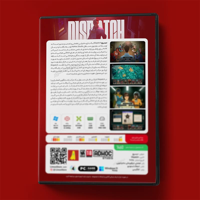 بازی Dispatch مخصوص PC نشر لیمواستور