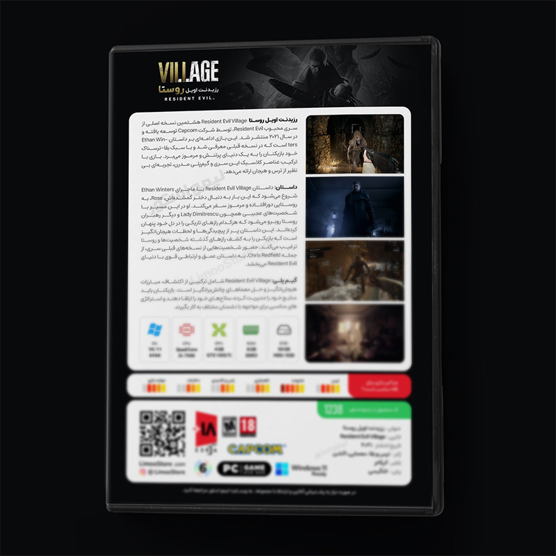 بازی Resident Evil Village مخصوص PC