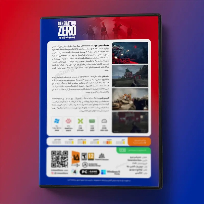 بازی Generation Zero مخصوص PC نشر لیمو استور