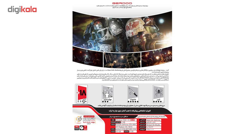 بازی Space Hulk Deathwing مخصوص PC